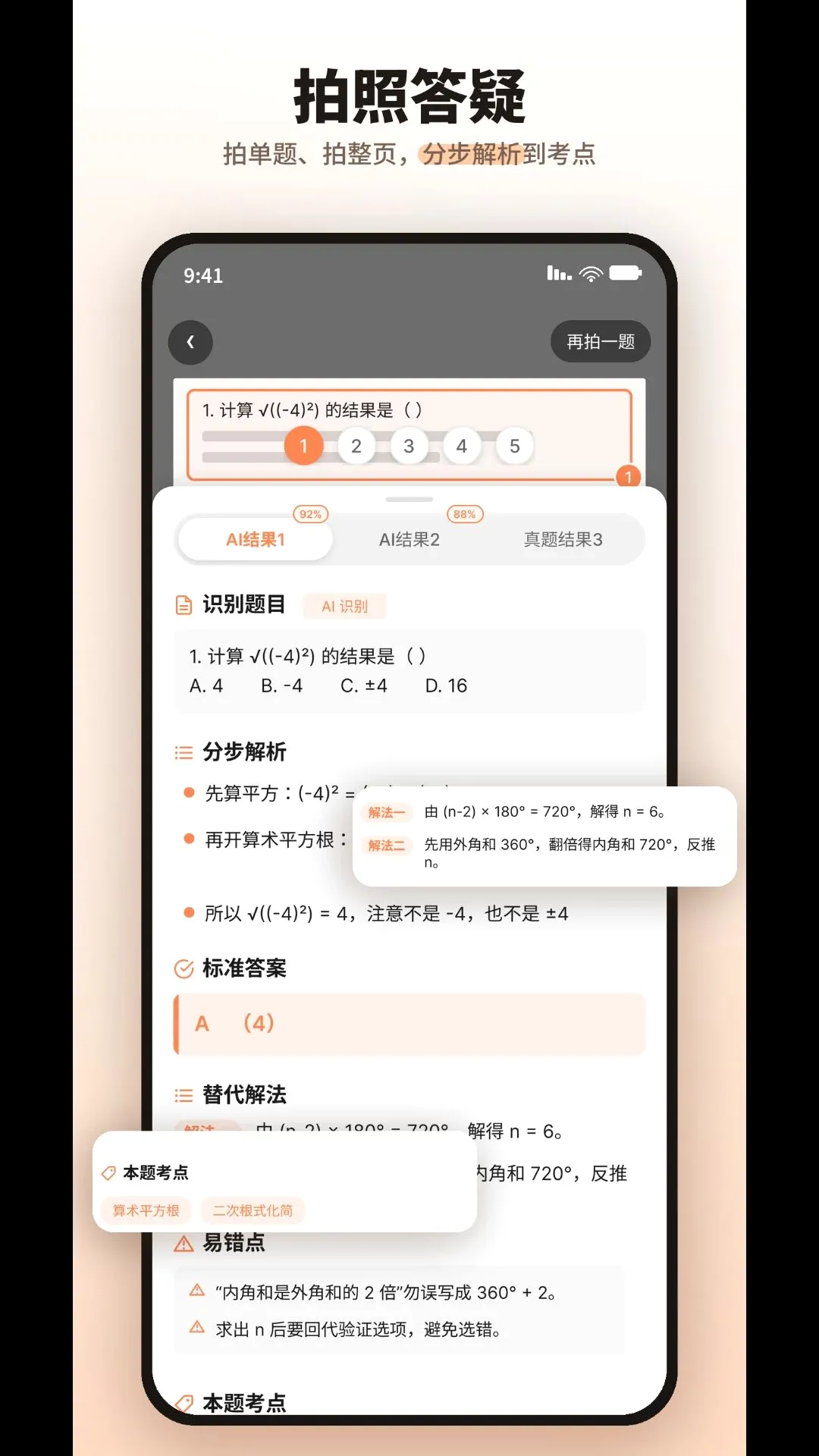 �׾���(AI���⹤��)v1.0.0 �ٷ������ͼ2