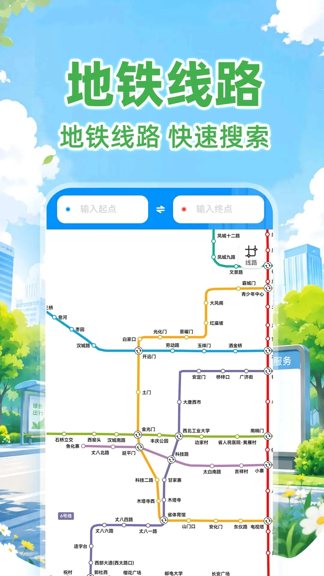 ����������·���2026���°汾v1.0.1 ��Ѱ��ͼ2