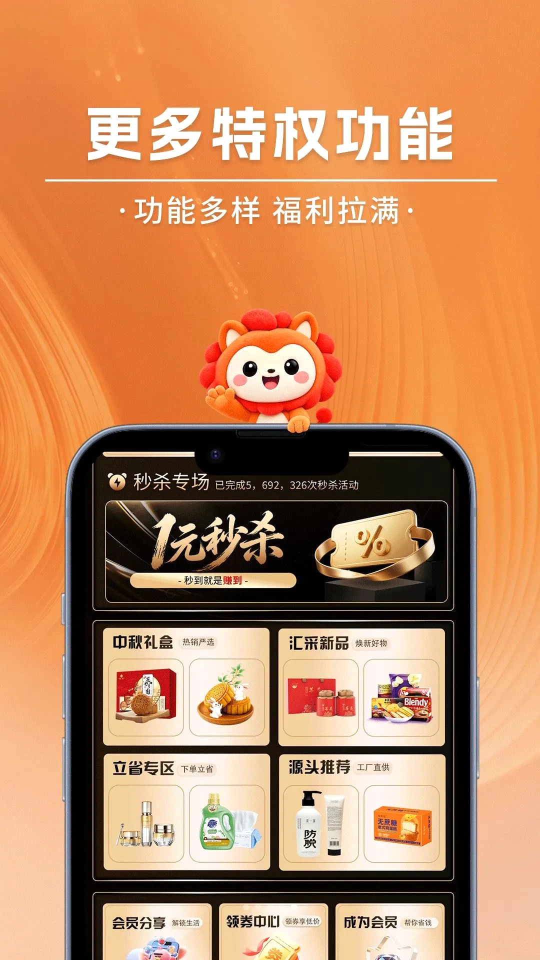 超汇采最新手机版 超汇采最新手机版
