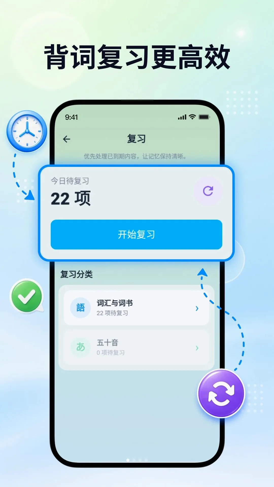 ������ѧ����׿���ֻ���v2.0.1 �ٷ������ͼ3