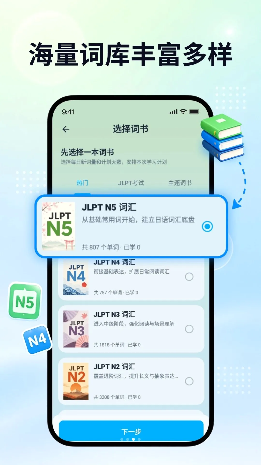 ������ѧ����׿���ֻ���v2.0.1 �ٷ������ͼ2