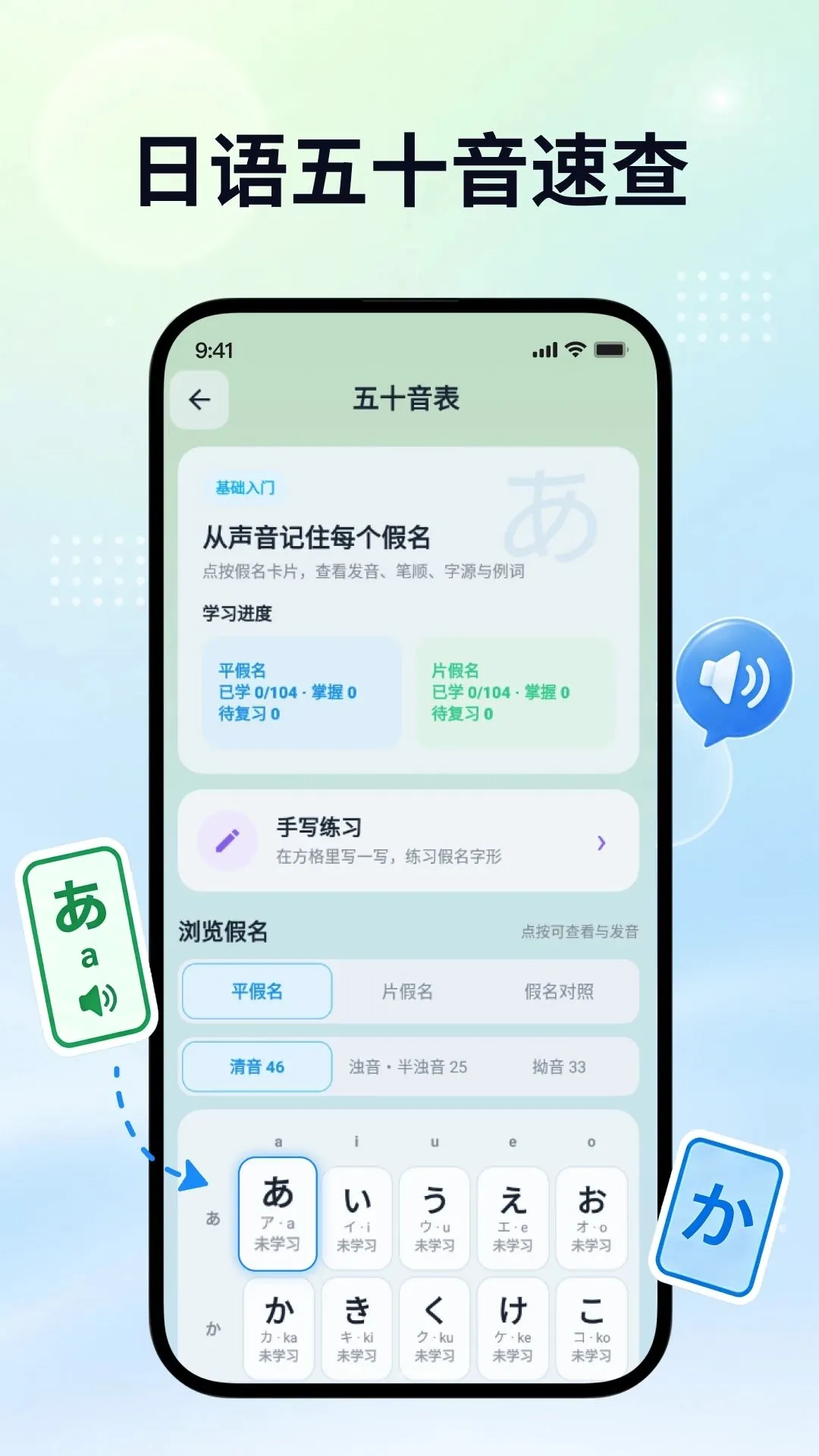 ������ѧ����׿���ֻ���v2.0.1 �ٷ������ͼ0