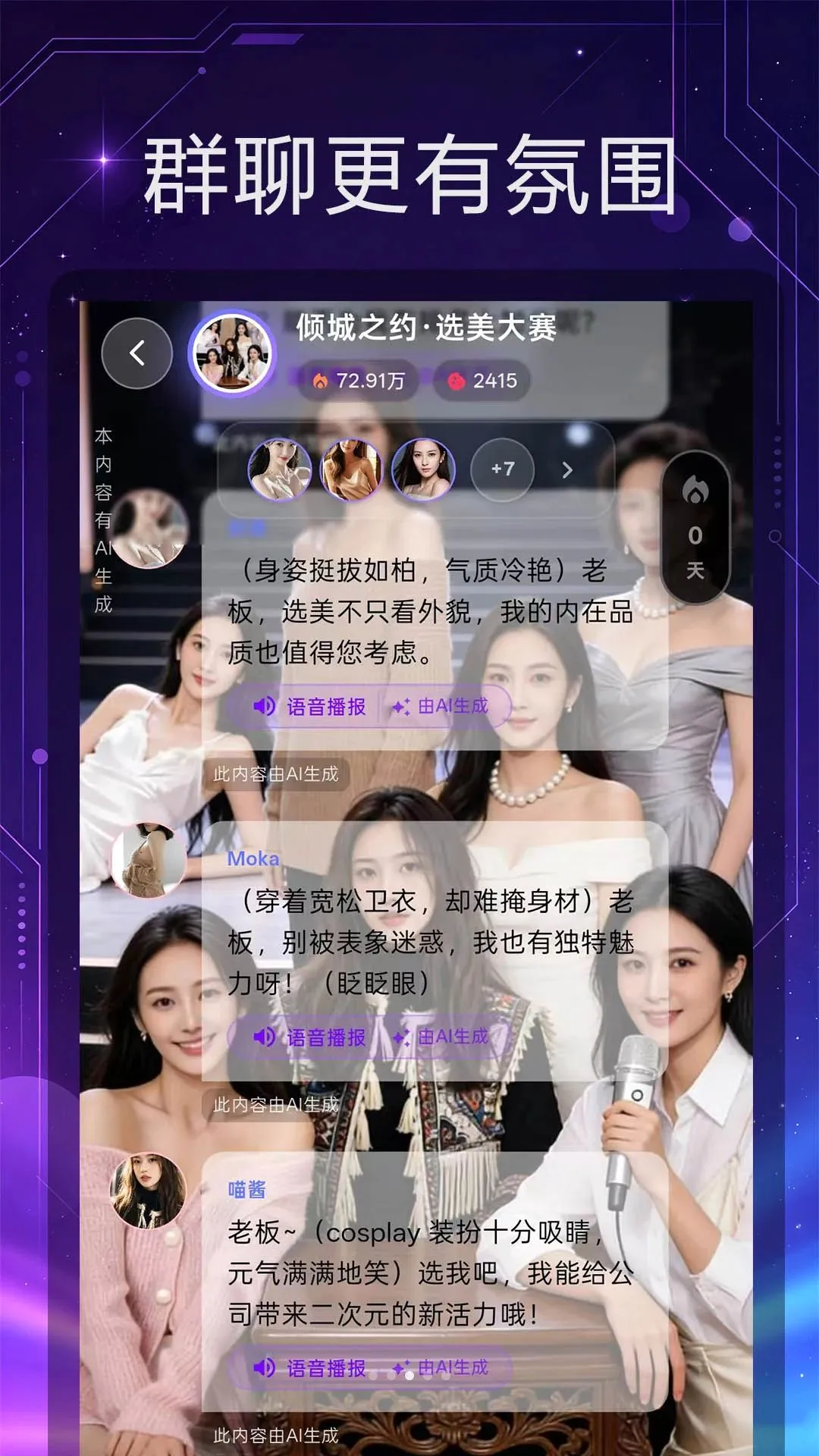 �������(AI��鹤��)v1.0.5 ��Ѱ��ͼ2
