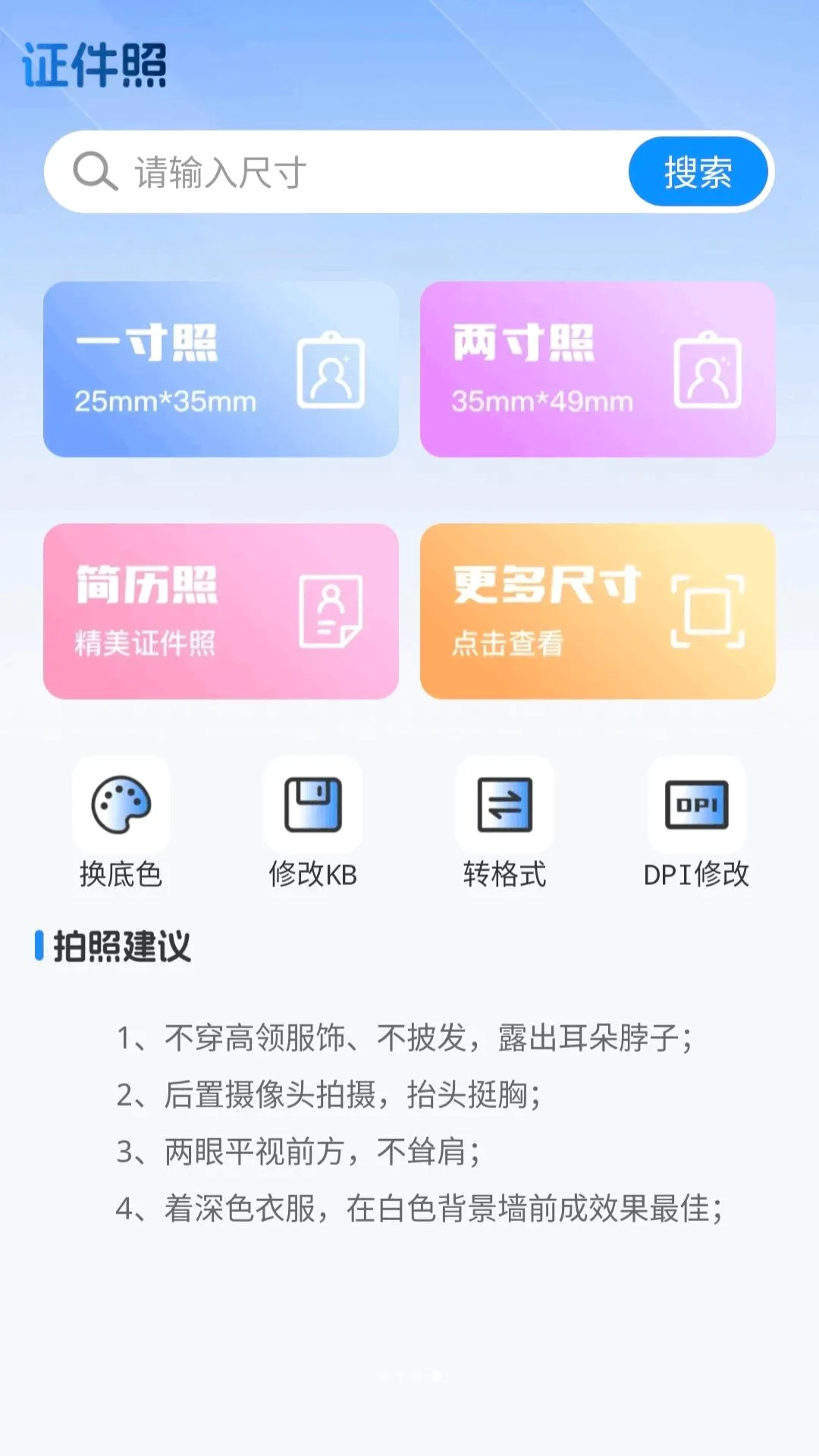 AI����ģ��(��ְ��������)v1.0.0 ��Ѱ��ͼ3