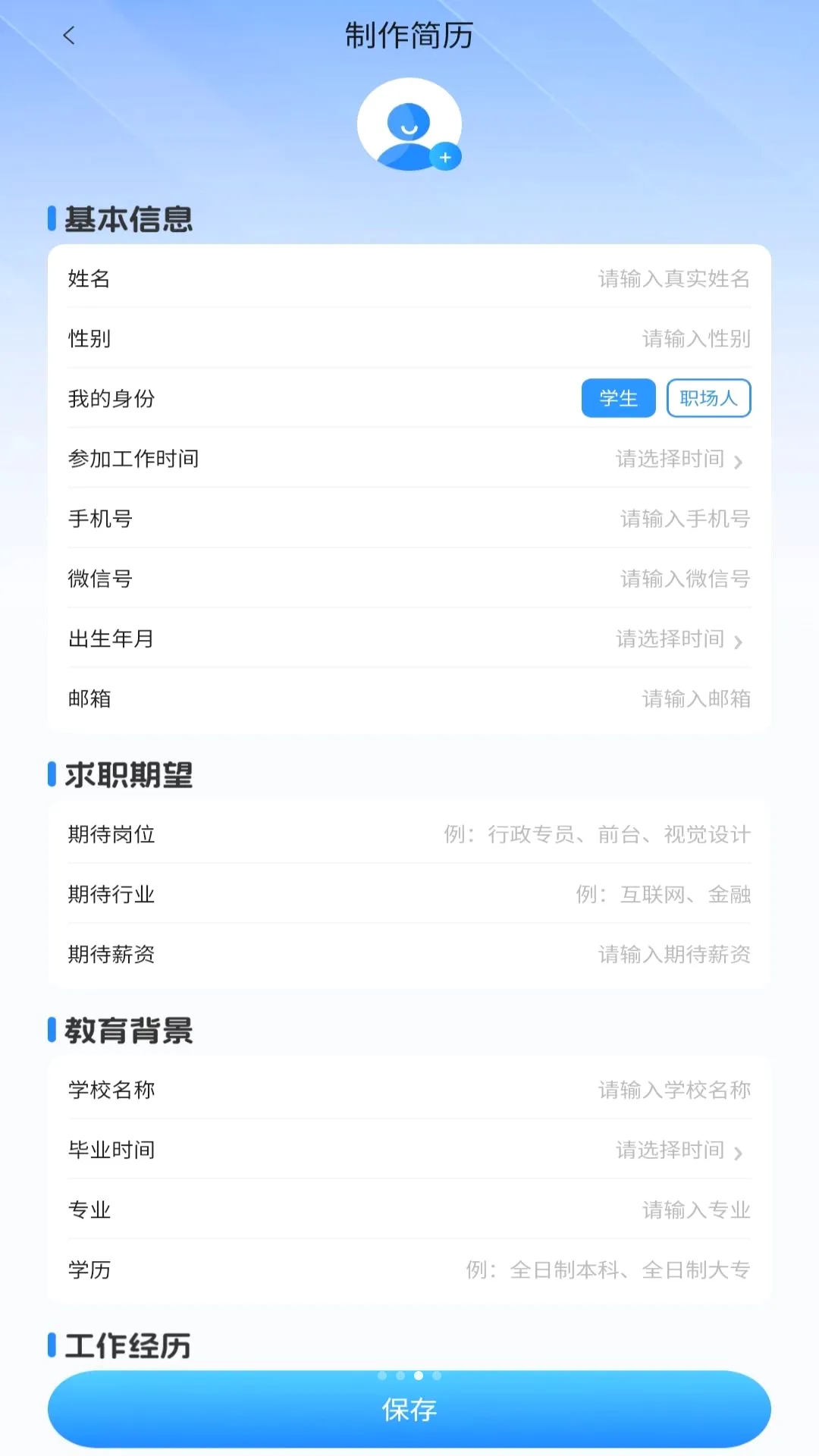 AI����ģ��(��ְ��������)v1.0.0 ��Ѱ��ͼ0