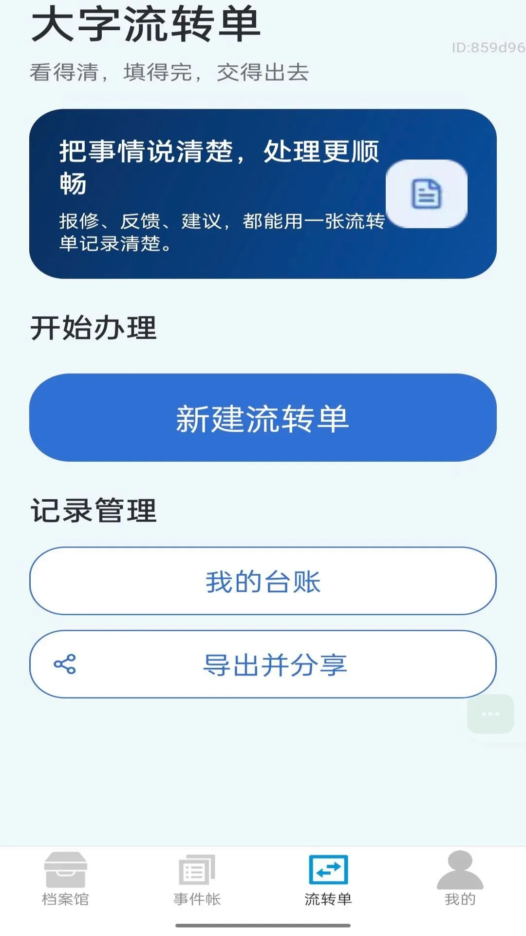 ��Ҫ���������������ֻ���v2.0.1 ��Ѱ��ͼ3