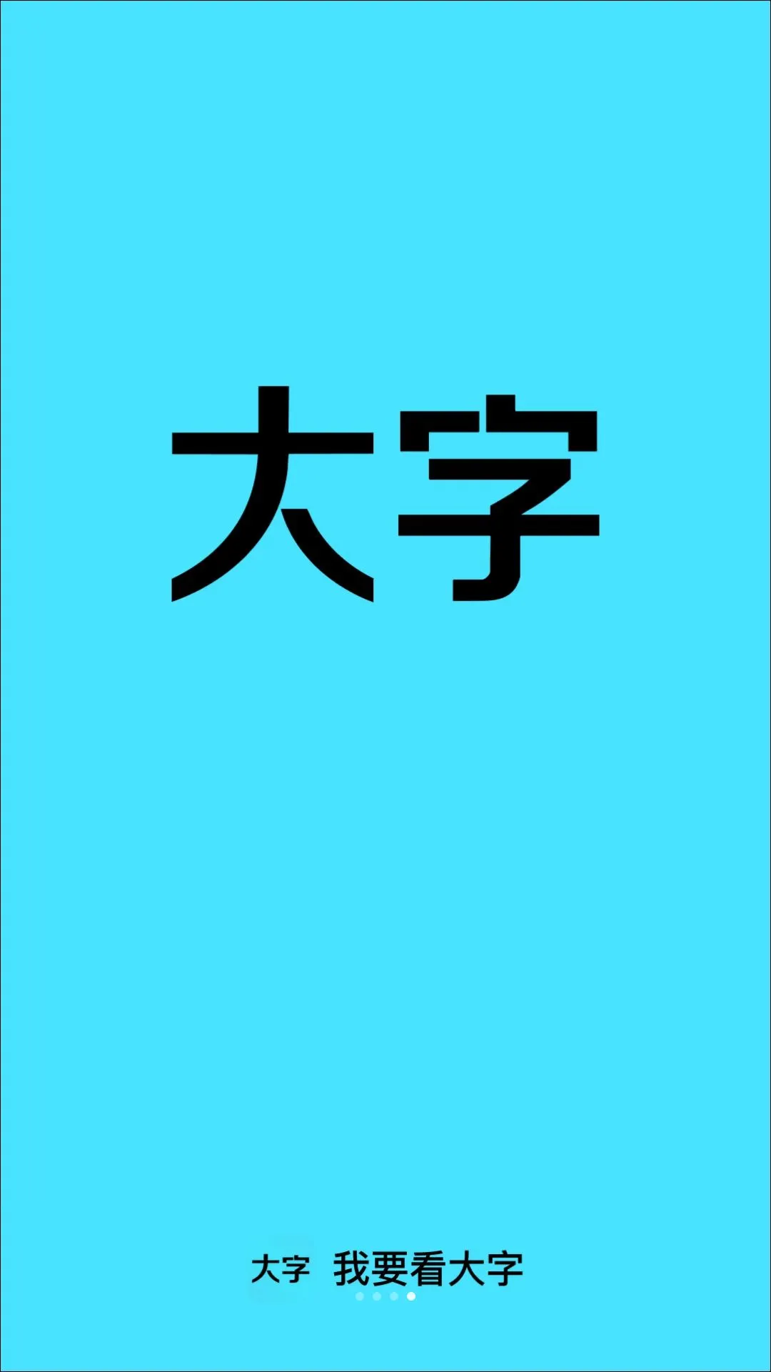 ��Ҫ���������������ֻ���v2.0.1 ��Ѱ��ͼ0