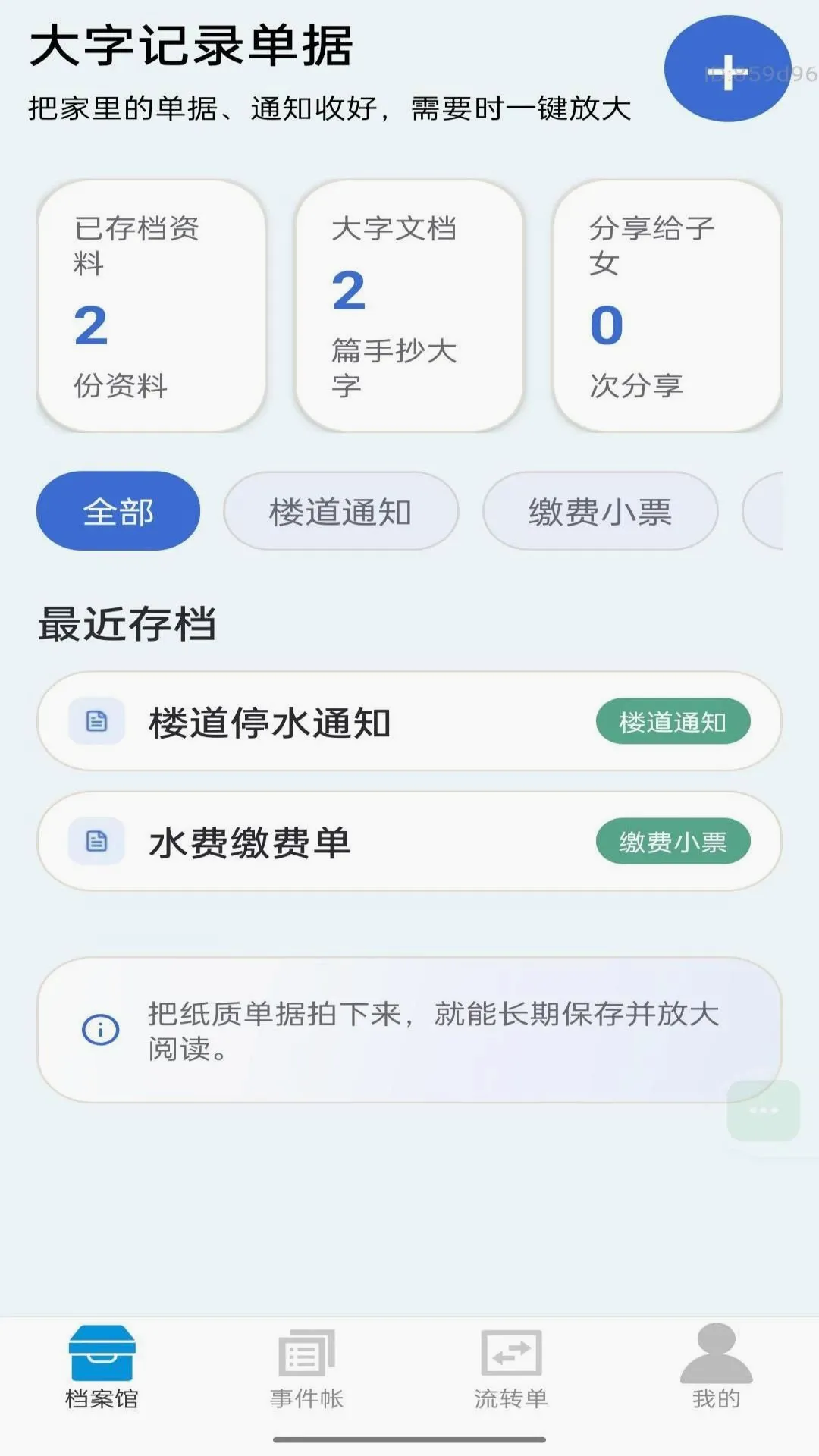 ��Ҫ���������������ֻ���v2.0.1 ��Ѱ��ͼ1