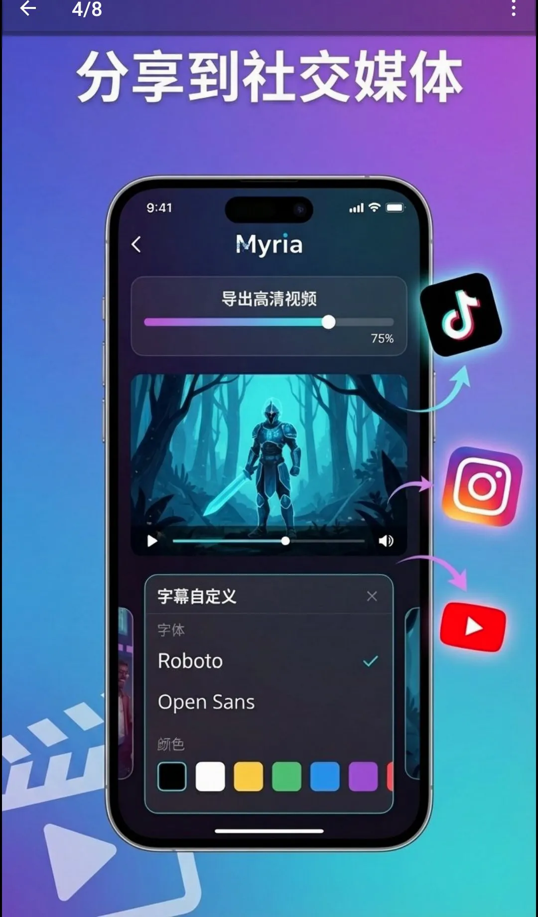 Myria��AI��Ƶ�缯������(AI��Ƶ��������)v1.17.13 �ٷ������ͼ0