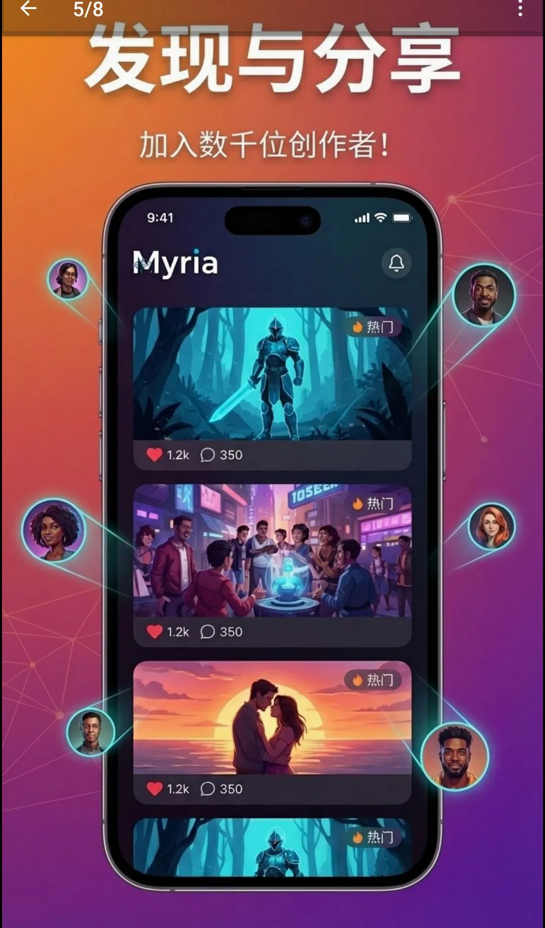 Myria:AI视频剧集生成器(AI视频创作工具) Myria:AI视频剧集生成器(AI视频创作工具)
