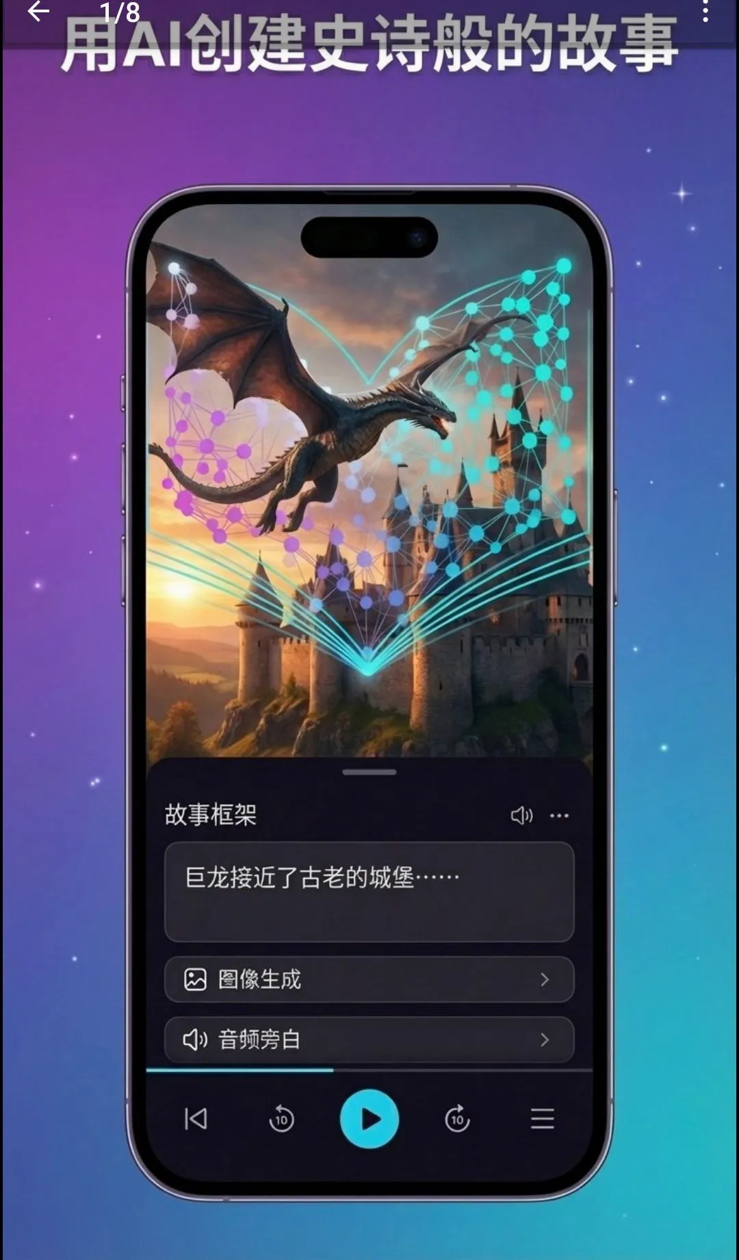 Myria��AI��Ƶ�缯������(AI��Ƶ��������)v1.17.13 �ٷ������ͼ1