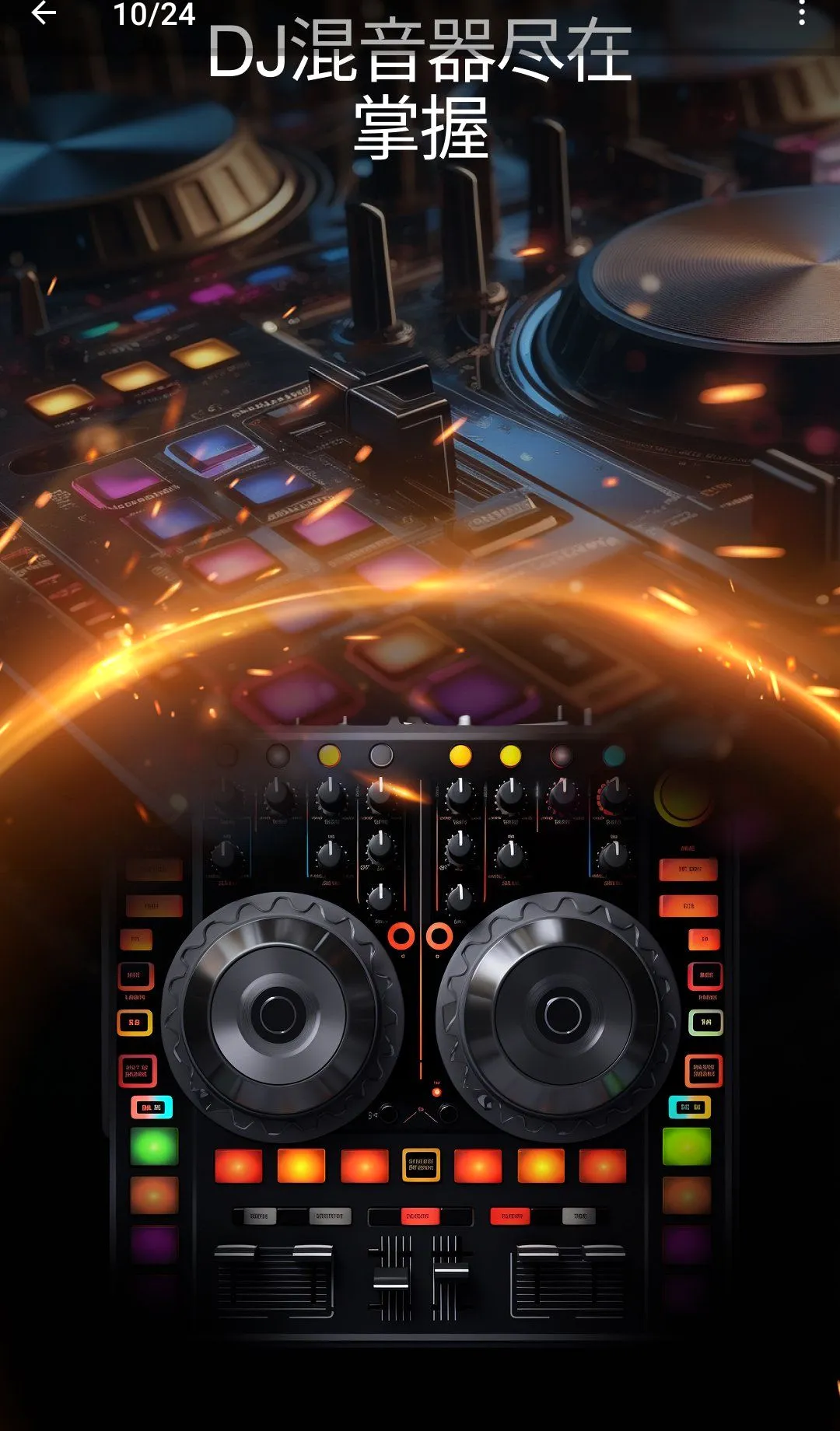 ������ʦ����������׿���ֻ���v26.0 �ֻ����ͼ2