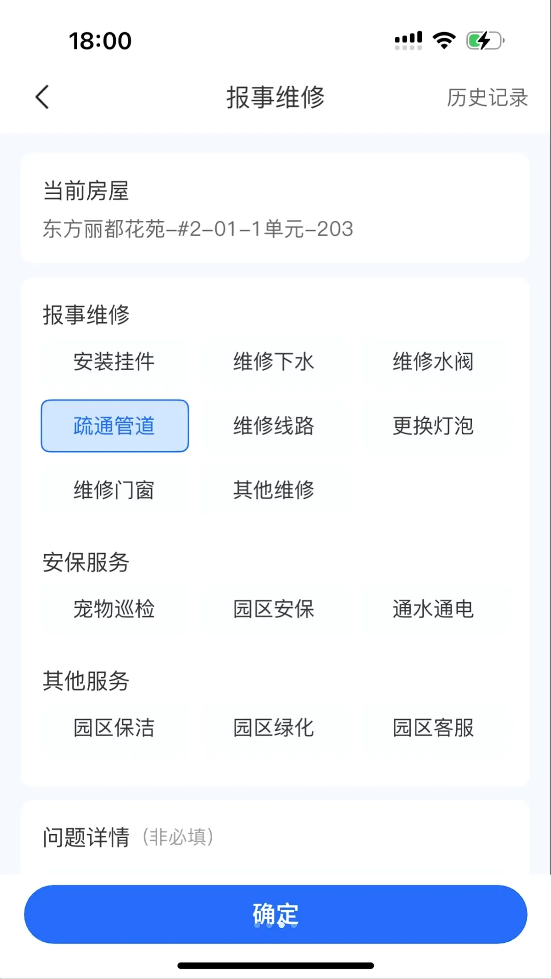 ɽС�Ǿ�2026�ٷ����°汾v1.0.32 �ٷ������ͼ3