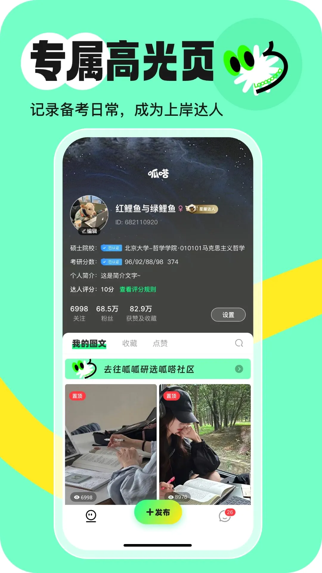��������ֻ���v1.0.9 �ֻ����ͼ0