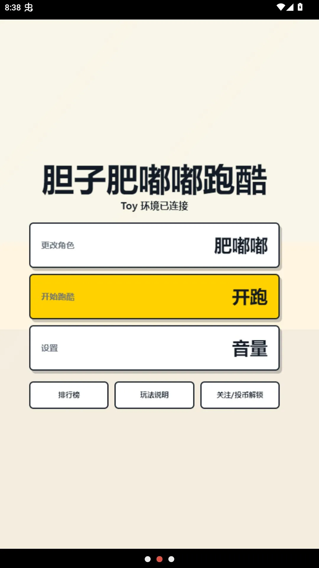 ���ӷ����ܿ���ҳ�������ֻ���v1.0 �ֻ����ͼ1