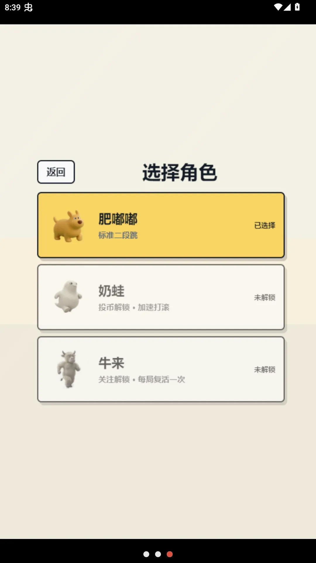 ���ӷ����ܿ���ҳ�������ֻ���v1.0 �ֻ����ͼ2