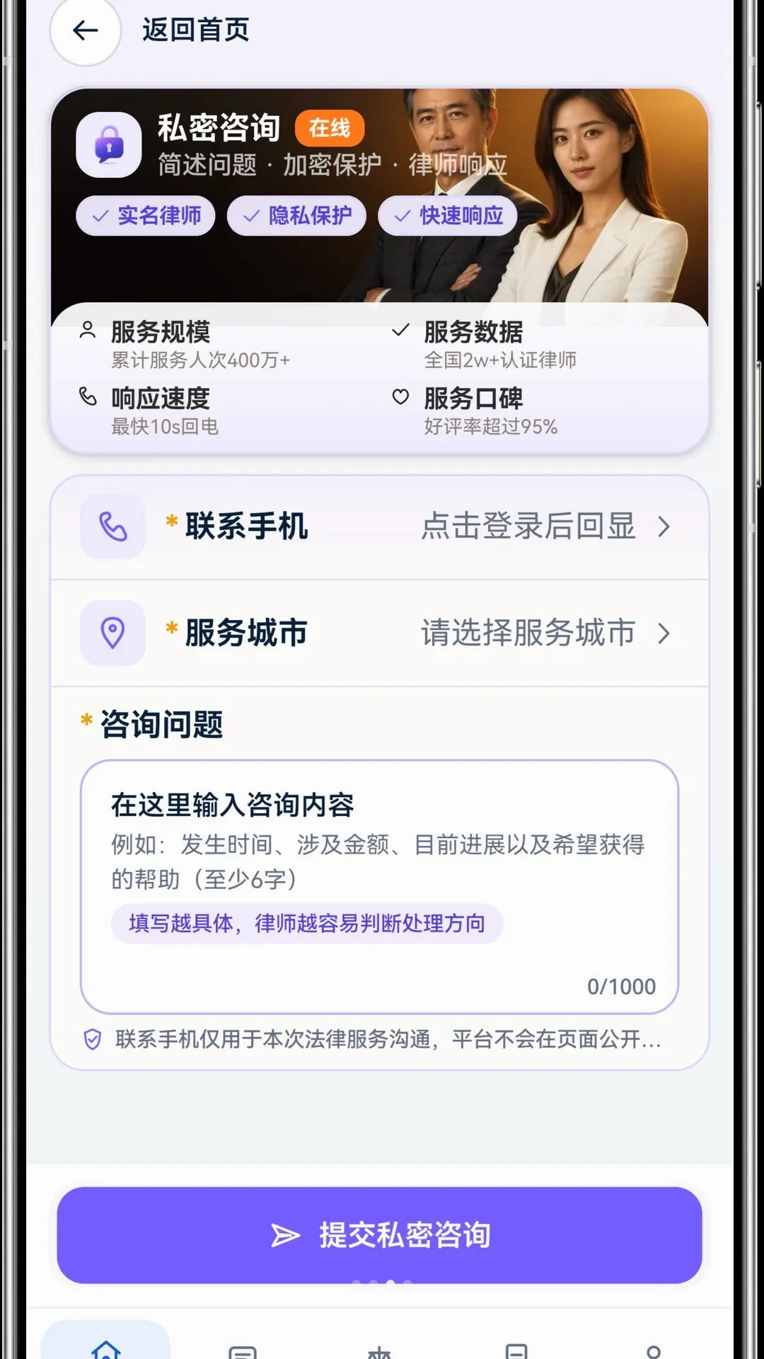 ���Ƿ�����ѯ(������ѯ����)v1.0.0 �ٷ������ͼ1