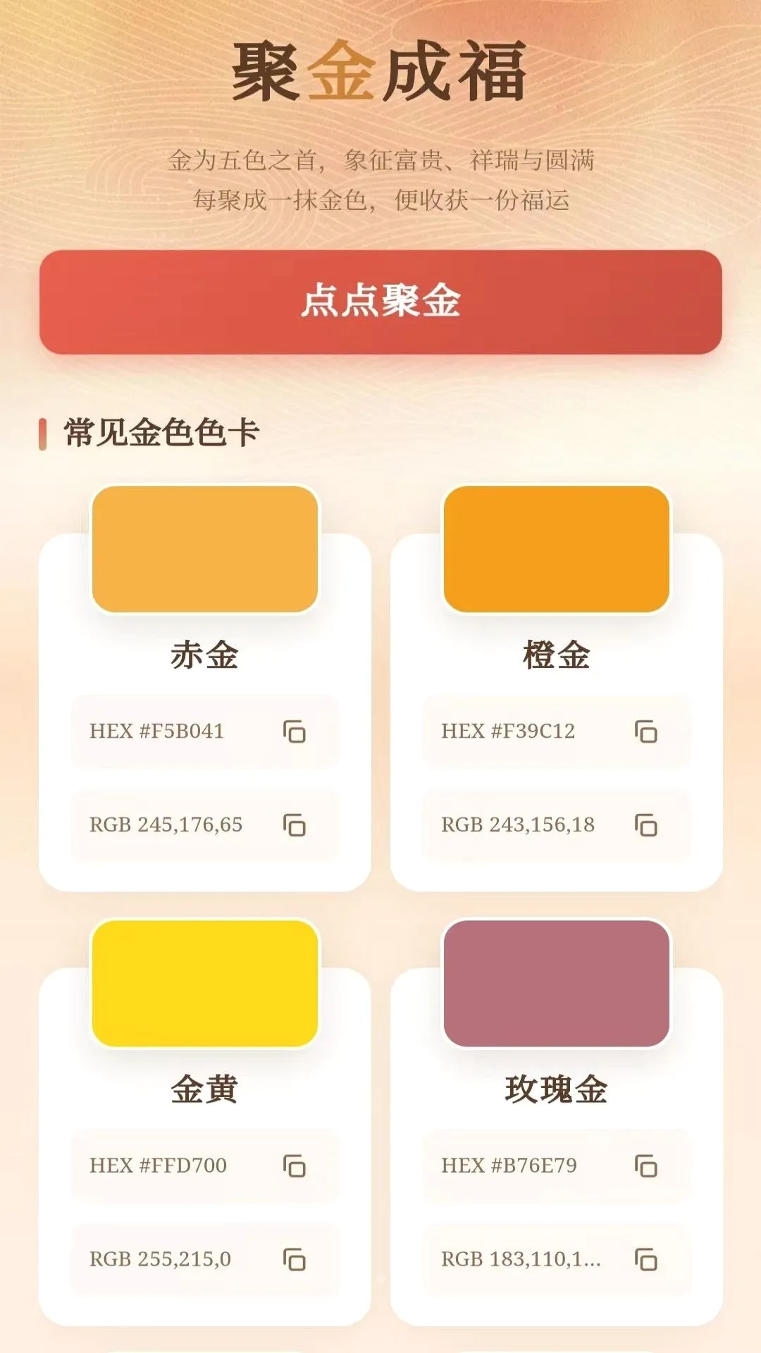 ���ร(Ӧ�ø����)v3.4.6.2 ��Ѱ��ͼ2