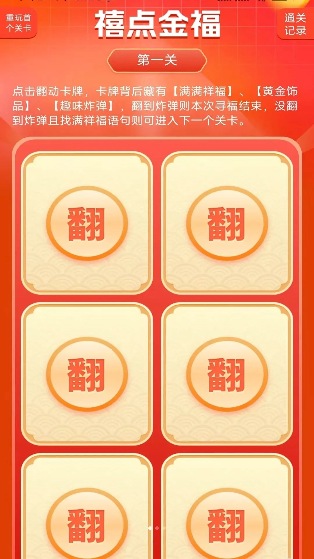 ���ร(Ӧ�ø����)v3.4.6.2 ��Ѱ��ͼ0