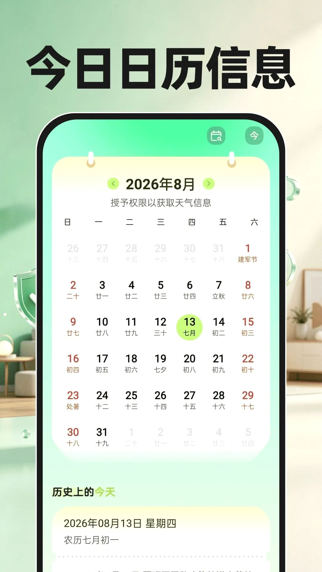 ����Ƶ��عܼ�2026�ٷ����°汾v1.0.0 ��׿���ͼ0