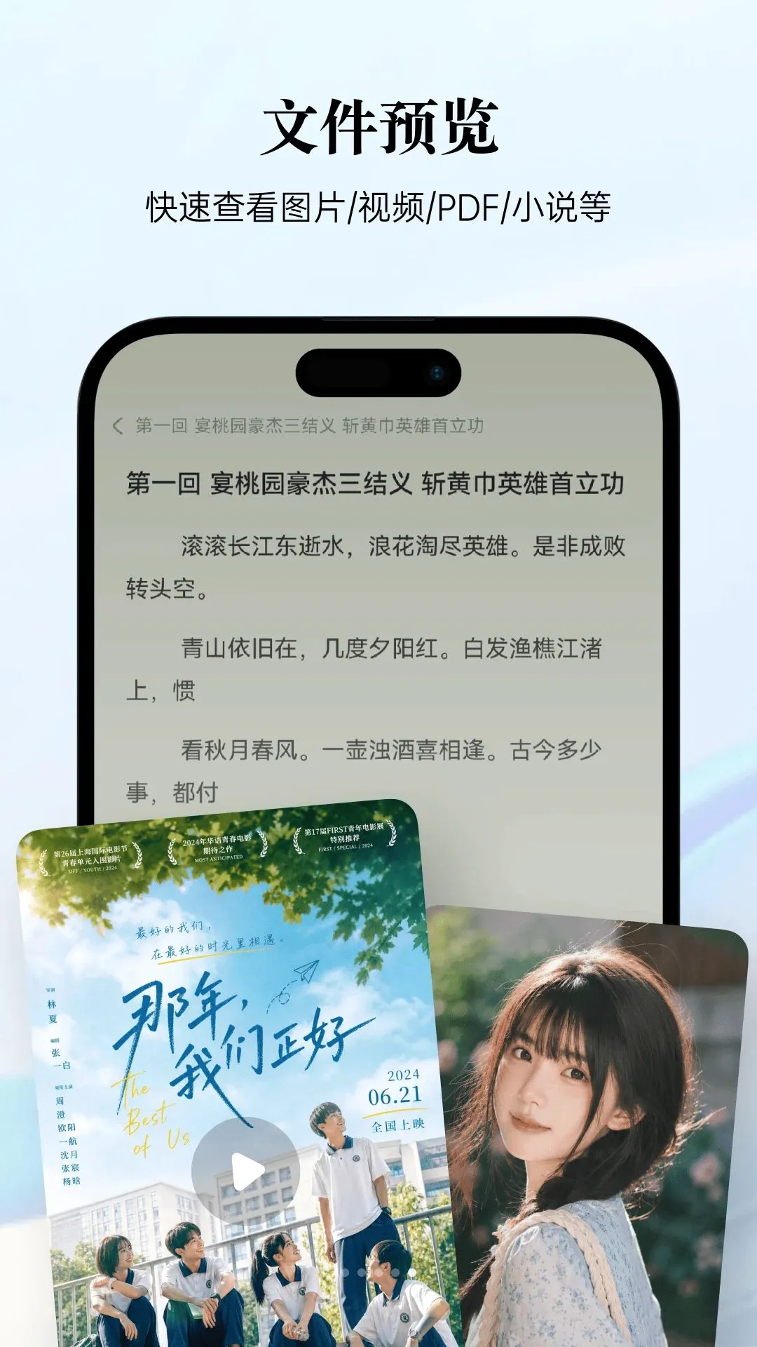 易解压(压缩文件工具) 易解压(压缩文件工具)