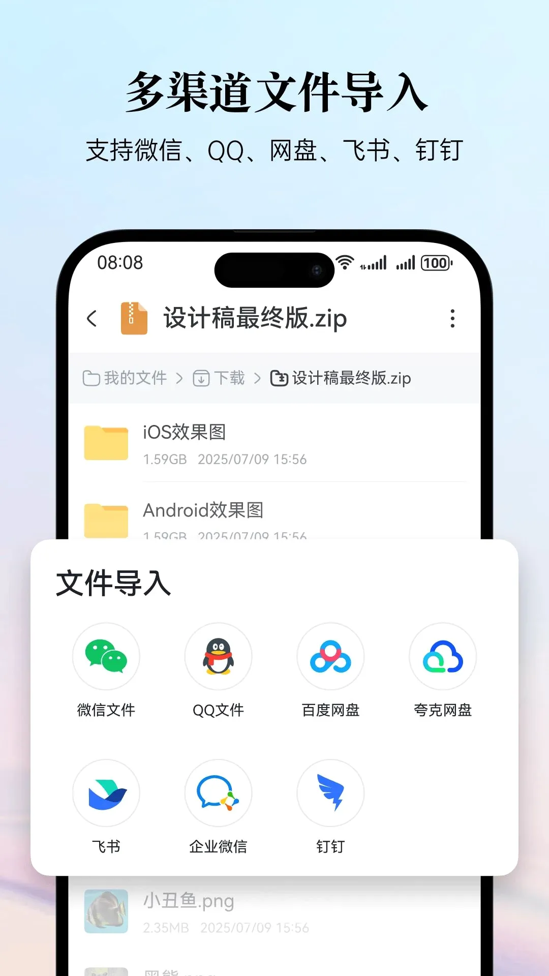 �׽�ѹ(ѹ���ļ�����)v3.6.1 ��Ѱ��ͼ0
