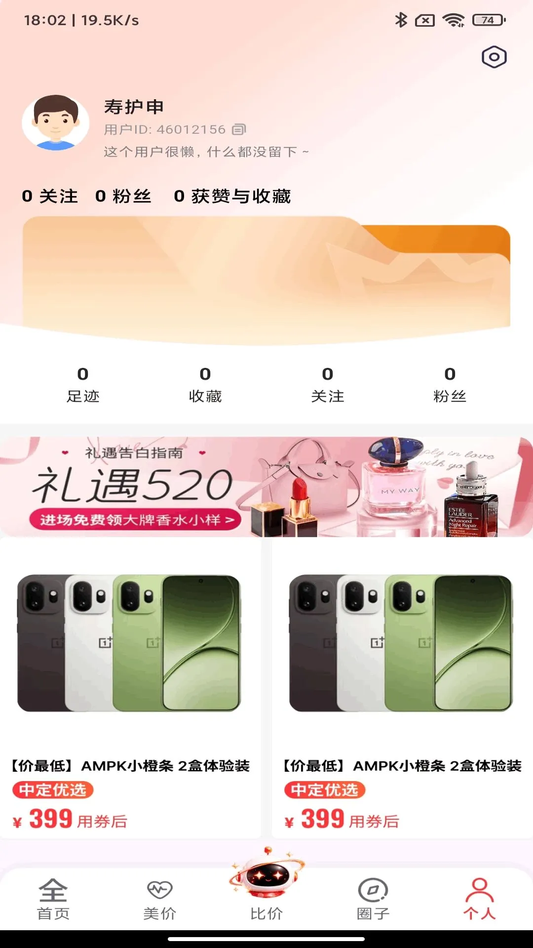 �ж��ȼ�2026�ٷ����°汾v1.0.3 ��׿���ͼ2