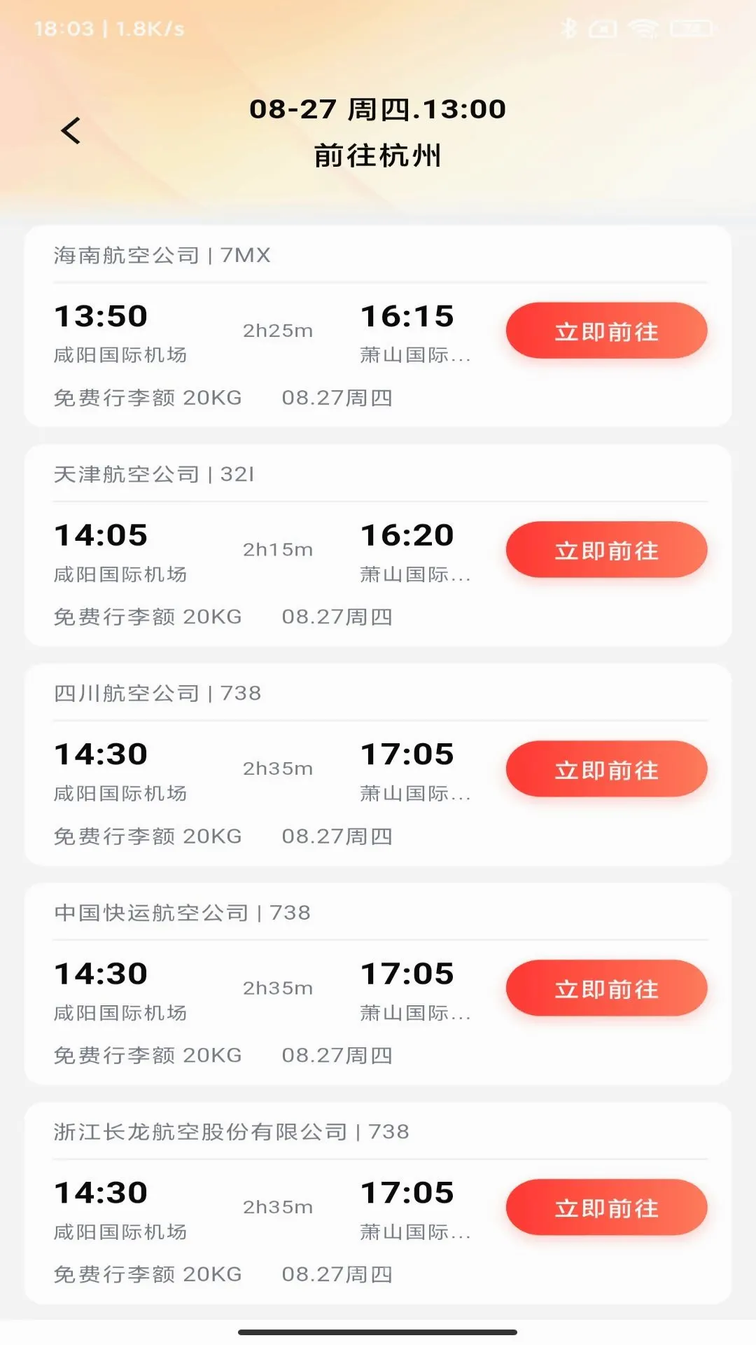 �ж��ȼ�2026�ٷ����°汾v1.0.3 ��׿���ͼ0