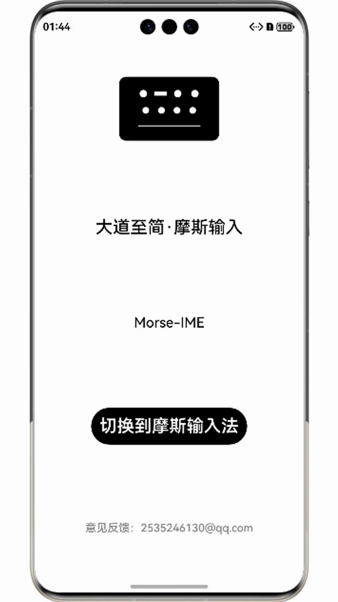 Ħ˹���뷨2026���°汾v4.0.0 ��Ѱ��ͼ2