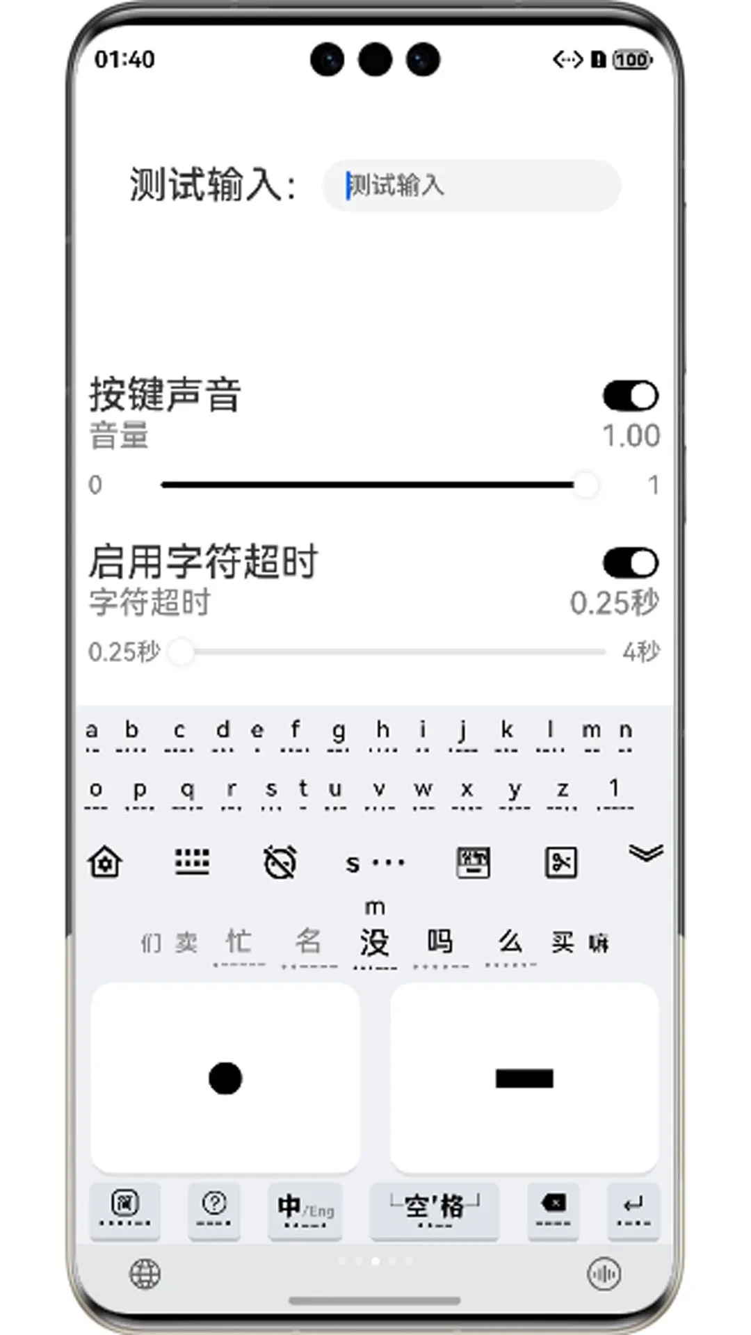 Ħ˹���뷨2026���°汾v4.0.0 ��Ѱ��ͼ0