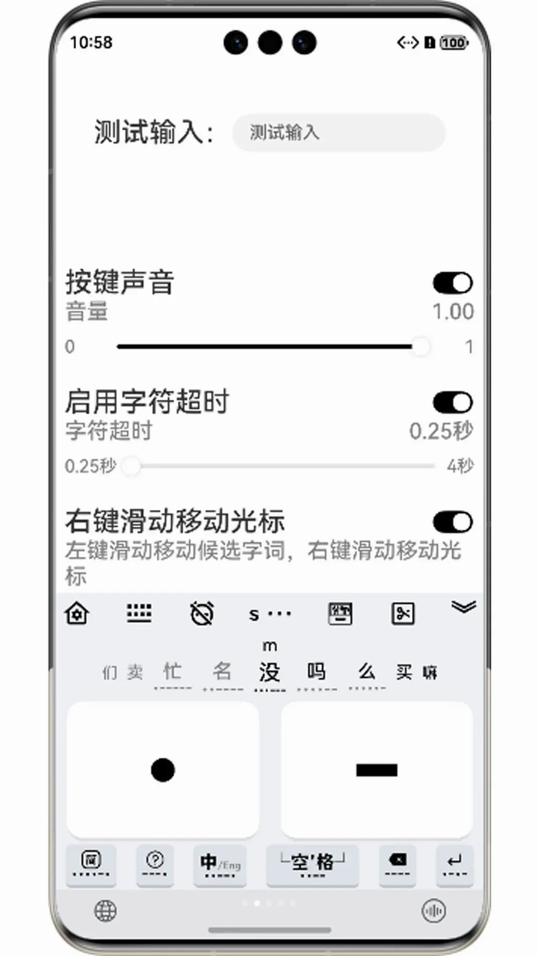 Ħ˹���뷨2026���°汾v4.0.0 ��Ѱ��ͼ1