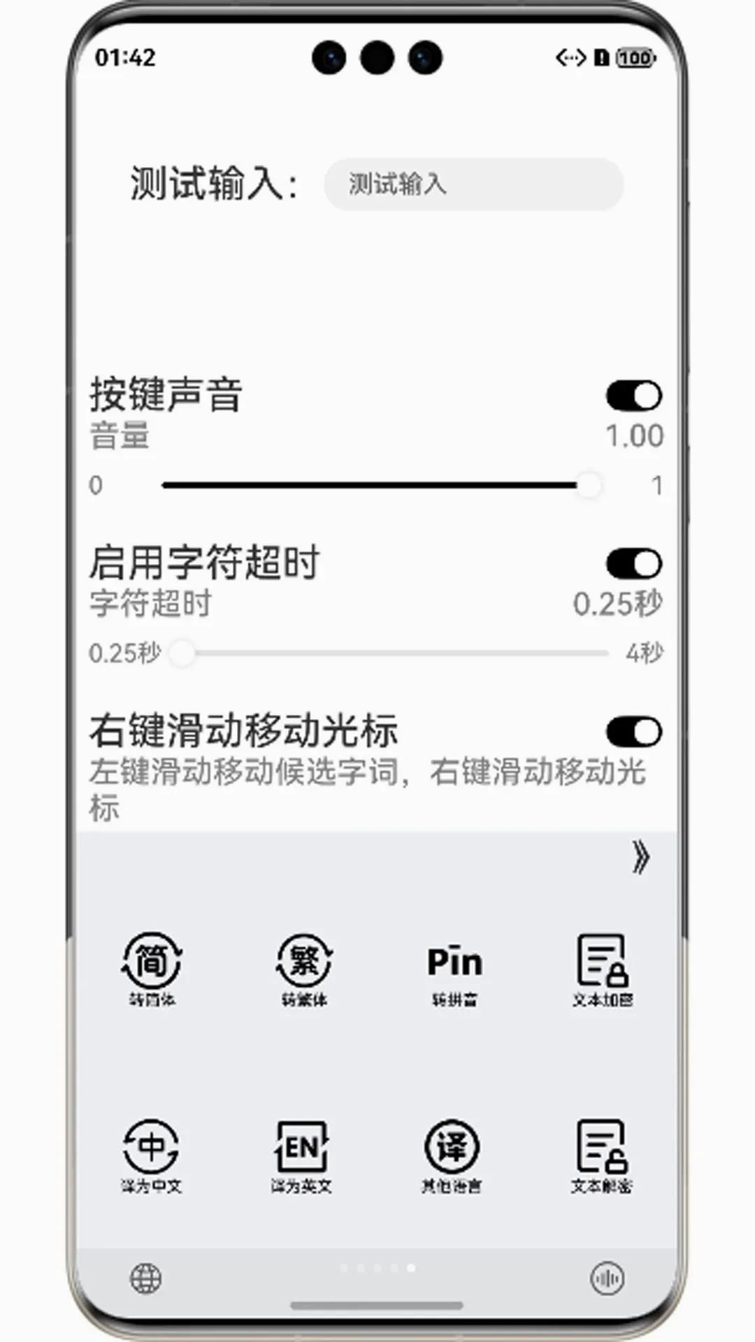 Ħ˹���뷨2026���°汾v4.0.0 ��Ѱ��ͼ3
