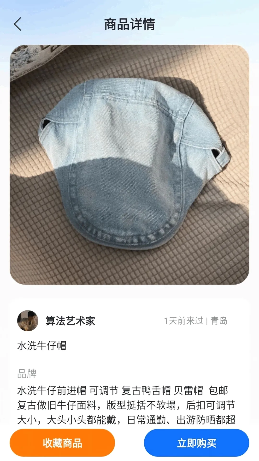 С����ֻ���(���ֻ��շ���)v1.0.4 ��Ѱ��ͼ0