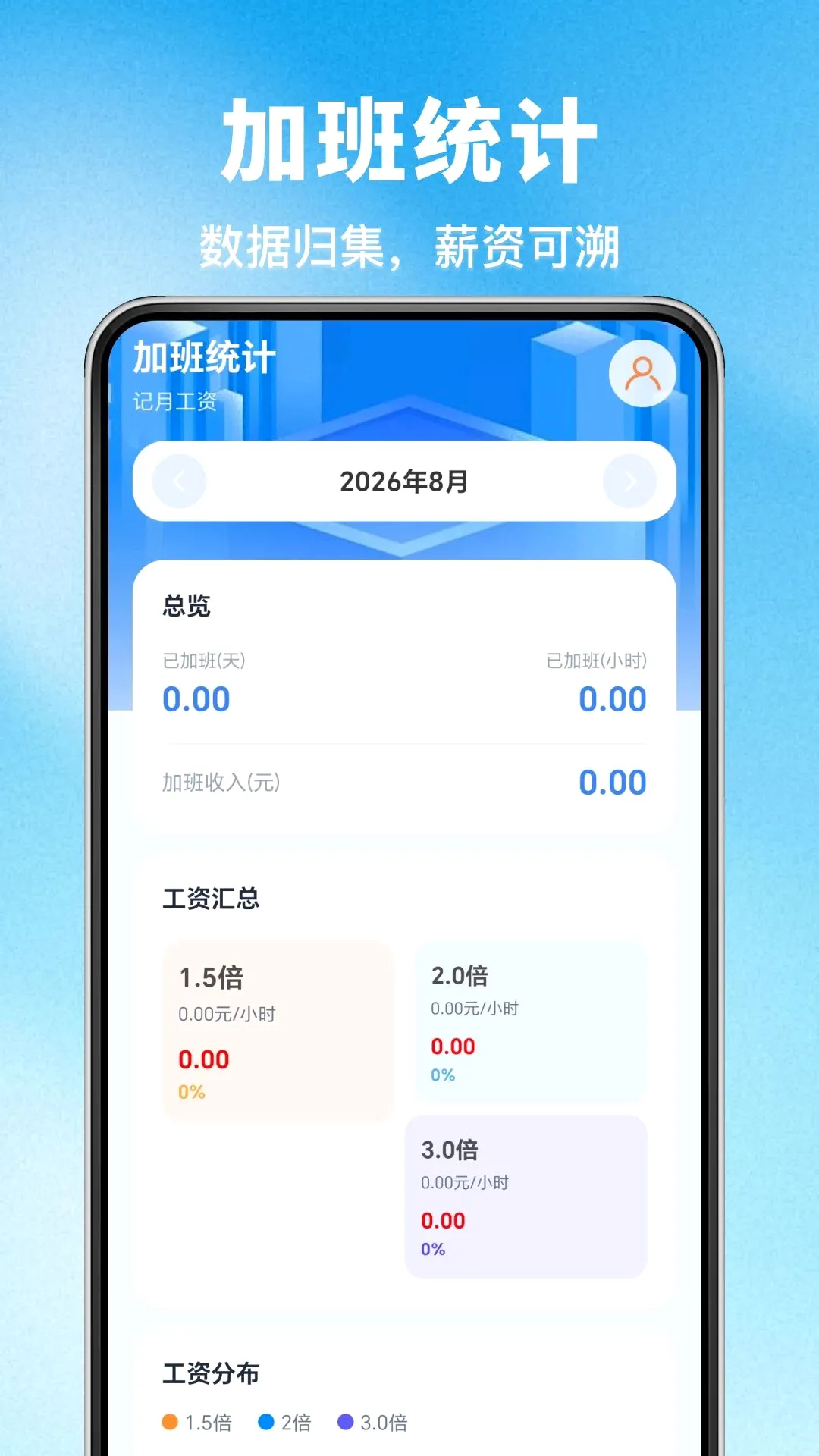 ���ؿ��ڰ�������2026�ٷ����°汾v1.0.0 ��׿���ͼ0