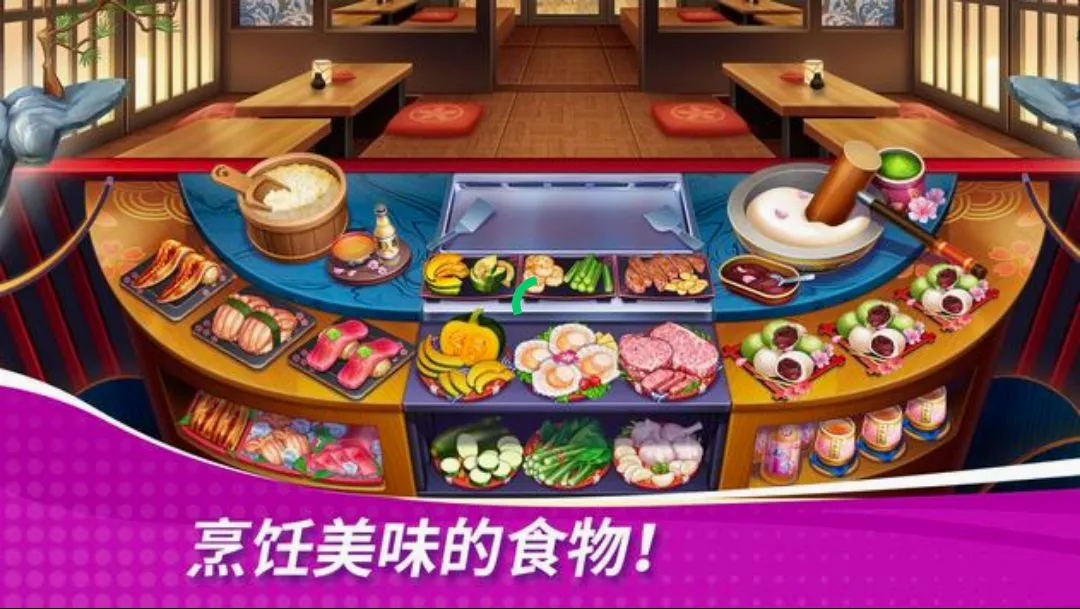 �ǳ��漣������֮��(�ǳ������Ϸ)v2.74.0 �ٷ������ͼ1