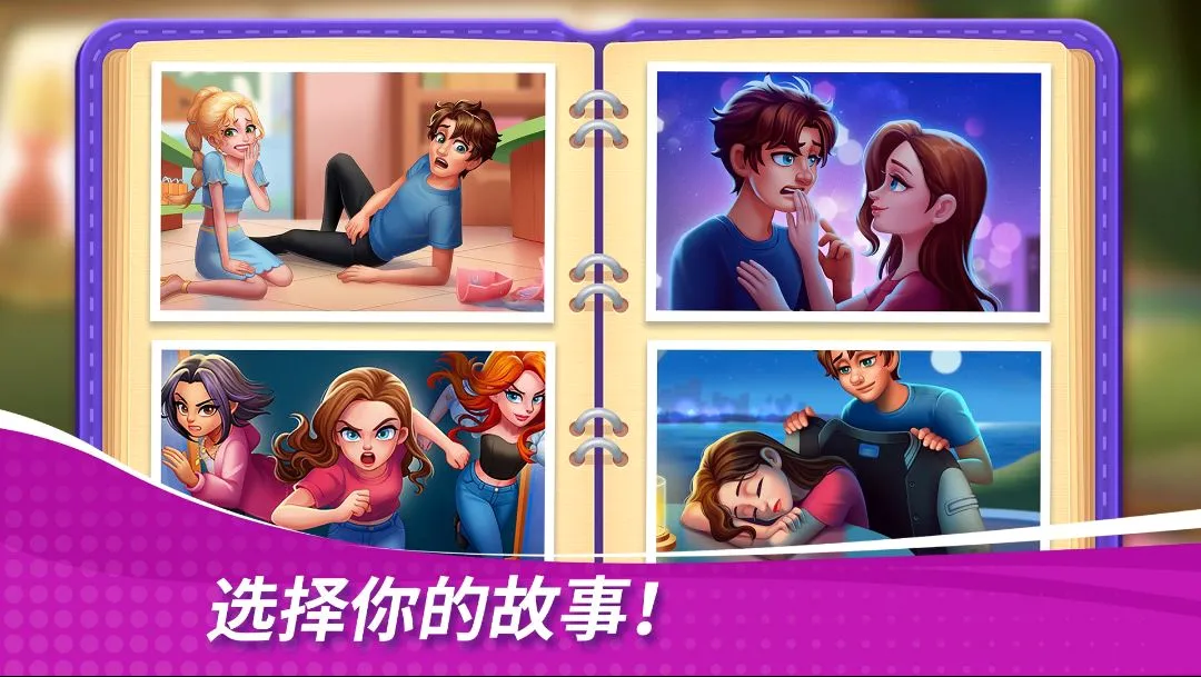 �ǳ��漣������֮��(�ǳ������Ϸ)v2.74.0 �ٷ������ͼ3