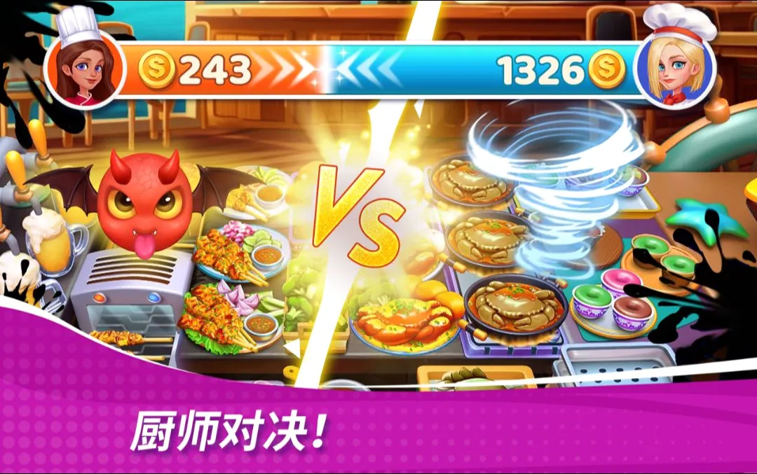 星厨奇迹:筑梦之旅(星厨烹饪游戏) 星厨奇迹:筑梦之旅(星厨烹饪游戏)