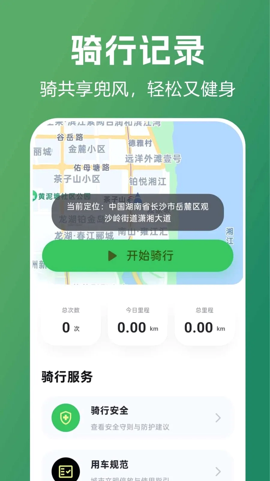 �����������м�(������������)vF1.0.0.1-M �ٷ������ͼ3
