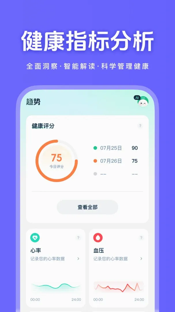 ������������2026�ٷ�����v1.0.1 �ֻ����ͼ2