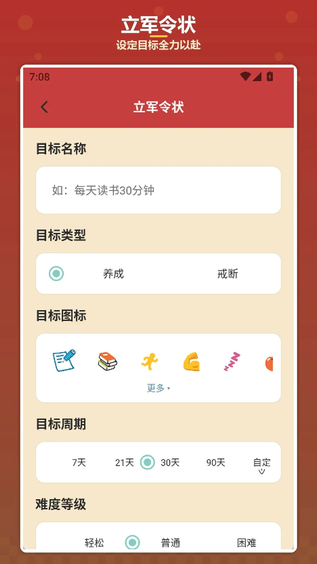 �����ҷ�(ϰ������Ӧ��)v1.4 ��׿���ͼ1