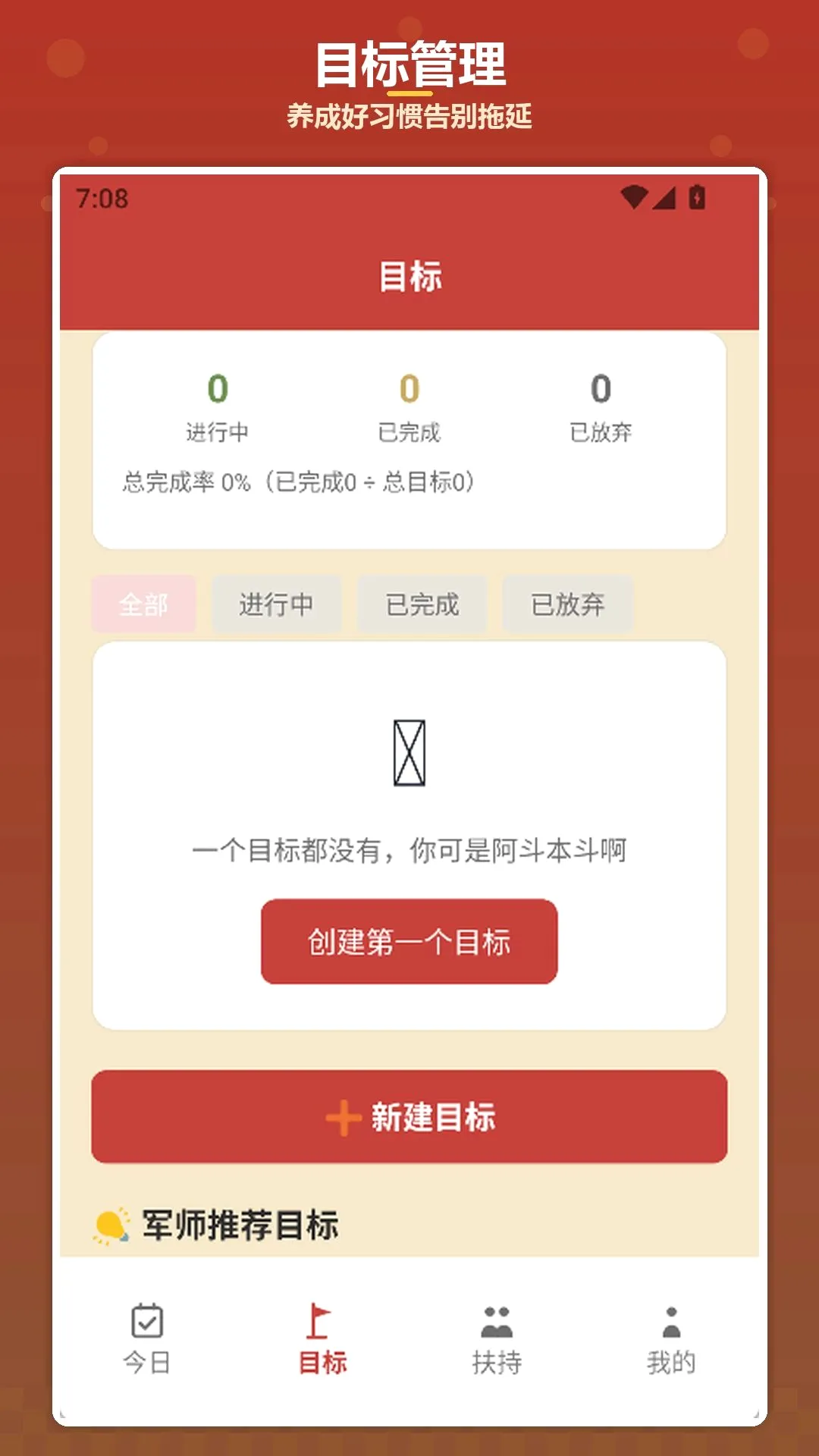 �����ҷ�(ϰ������Ӧ��)v1.4 ��׿���ͼ3