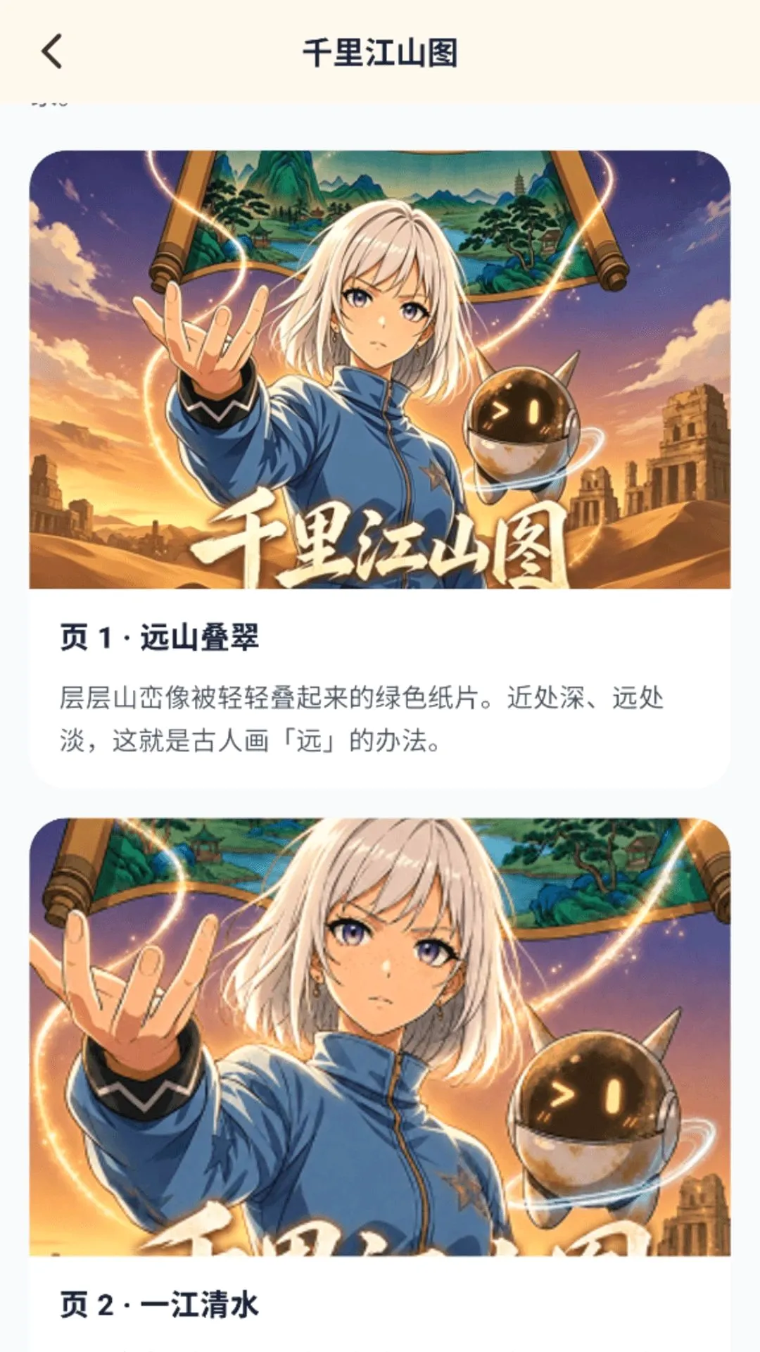 �Ῠ�Ῠ-�ٶ����Ƶ��(�ٶ�����ƽ̨)v1.0.9 �ֻ����ͼ1