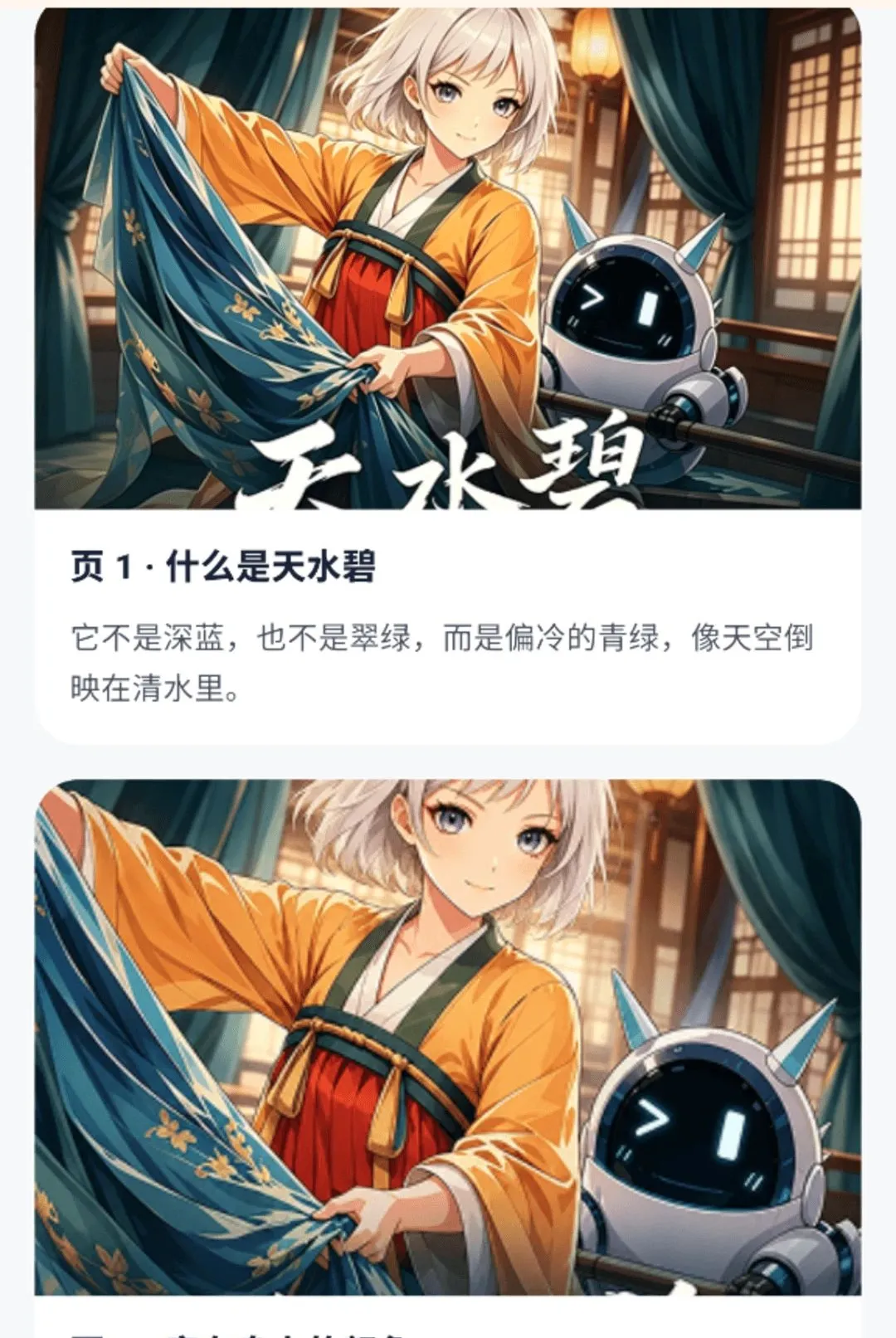�Ῠ�Ῠ-�ٶ����Ƶ��(�ٶ�����ƽ̨)v1.0.9 �ֻ����ͼ3