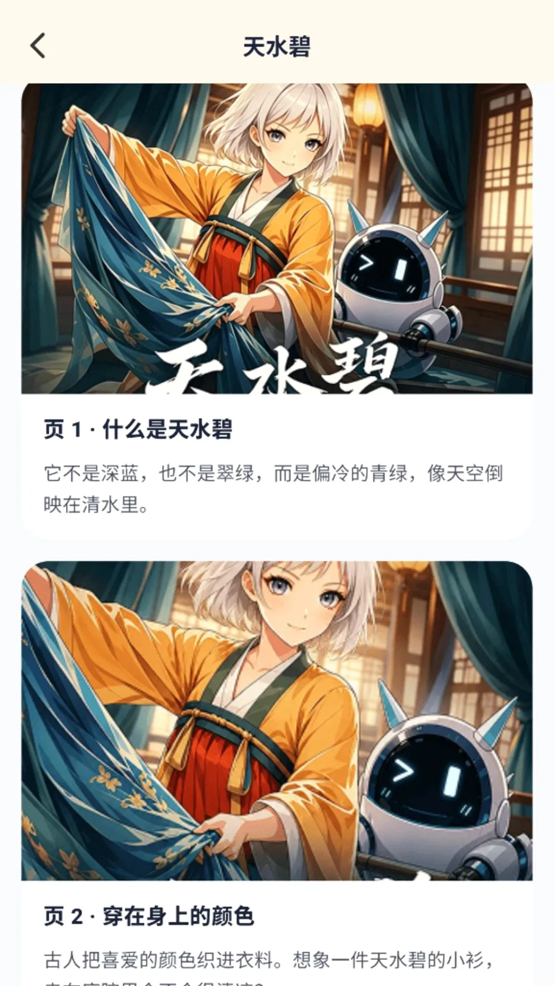 �Ῠ�Ῠ-�ٶ����Ƶ��(�ٶ�����ƽ̨)v1.0.9 �ֻ����ͼ2
