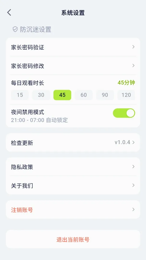 提卡提卡-少儿免费频道(少儿益智平台) 提卡提卡-少儿免费频道(少儿益智平台)