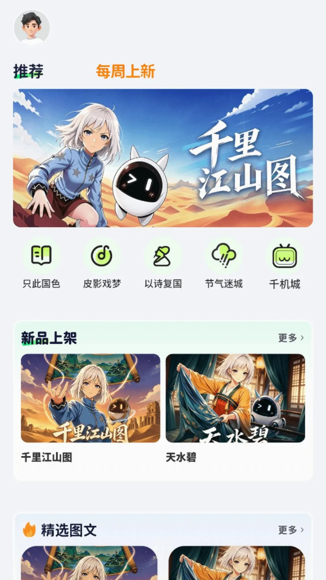 �Ῠ�Ῠ-�ٶ����Ƶ��(�ٶ�����ƽ̨)v1.0.9 �ֻ����ͼ0