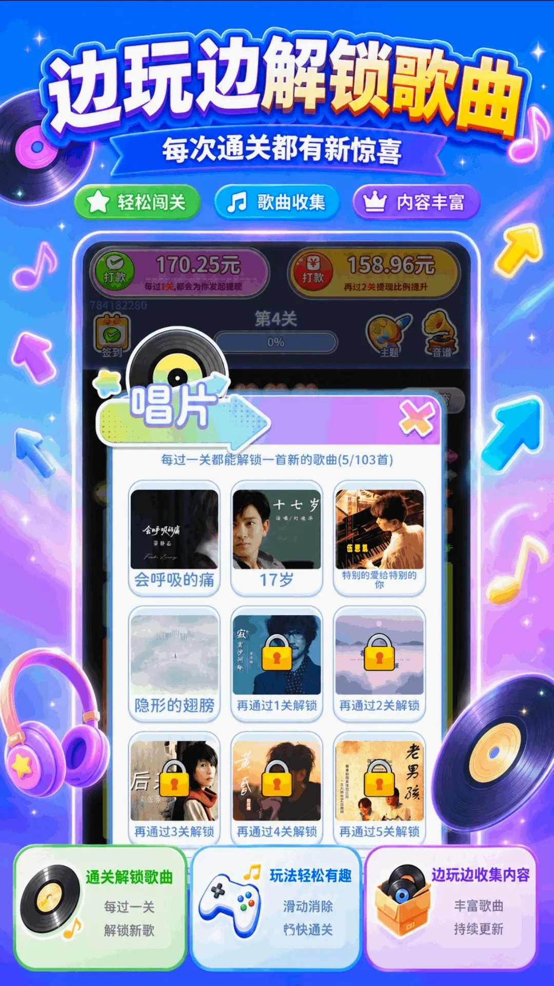 ��������ְ�׿���ֻ���v1.0.2.271071842 �ٷ������ͼ3