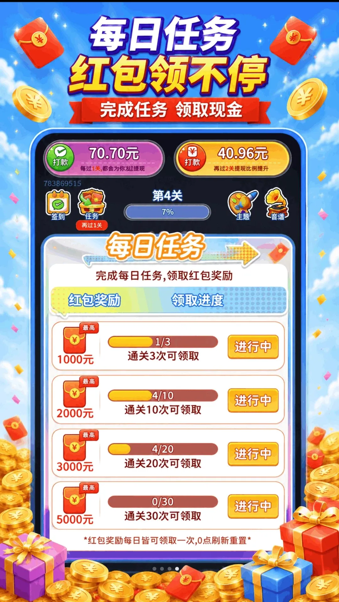 ��������ְ�׿���ֻ���v1.0.2.271071842 �ٷ������ͼ0