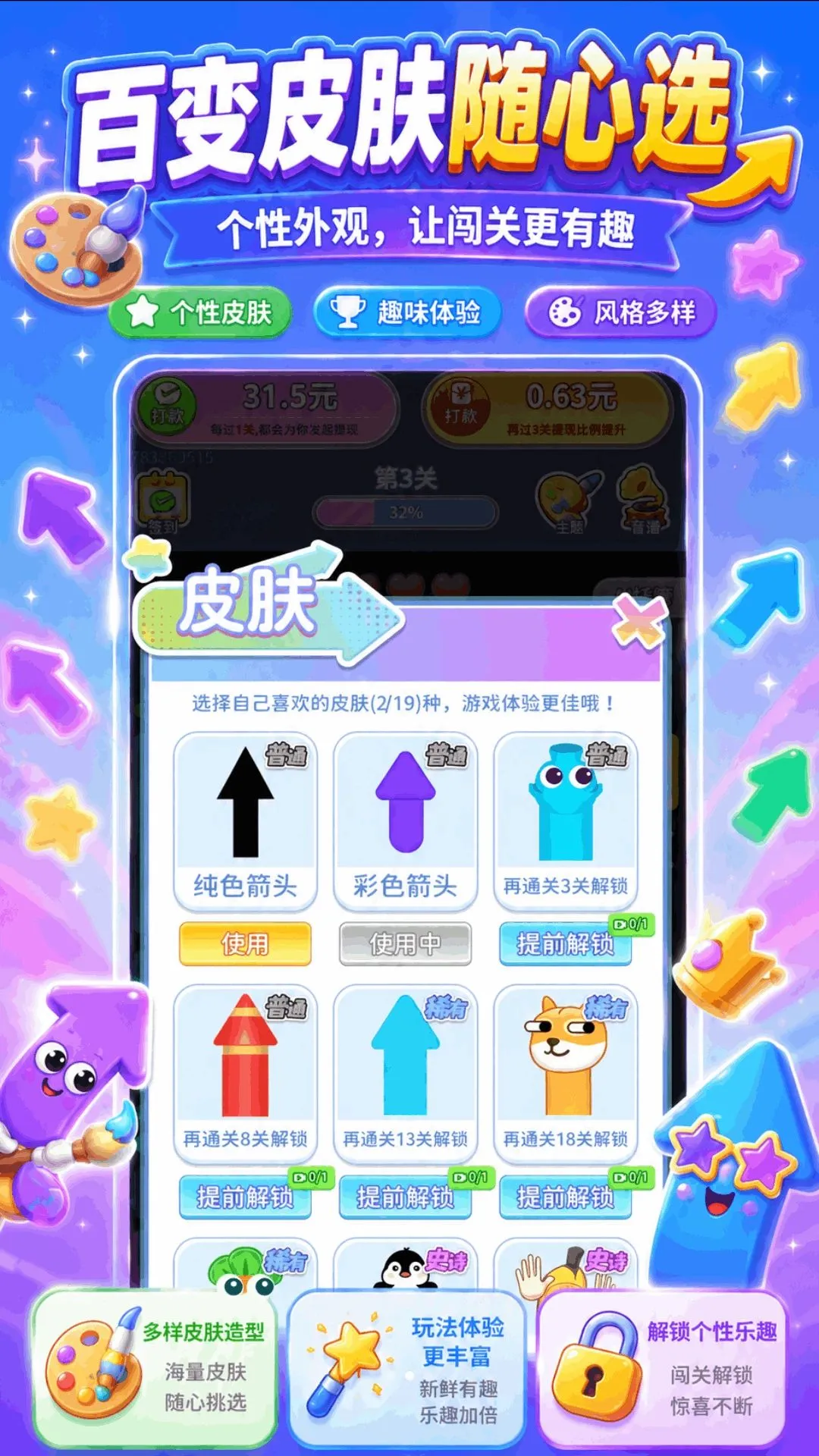 ��������ְ�׿���ֻ���v1.0.2.271071842 �ٷ������ͼ2