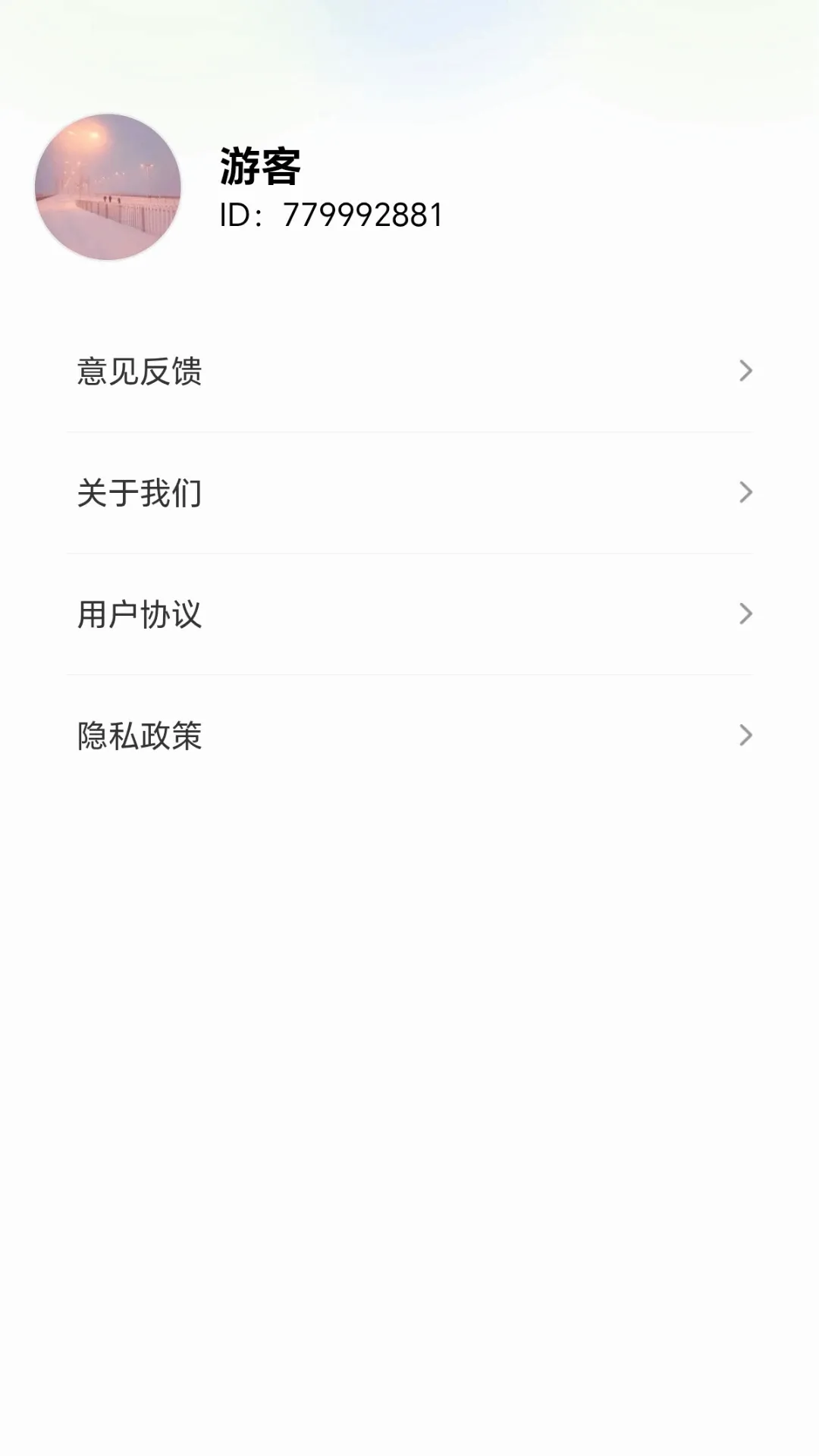 一箭喜相逢(趣味休闲游戏) 一箭喜相逢(趣味休闲游戏)